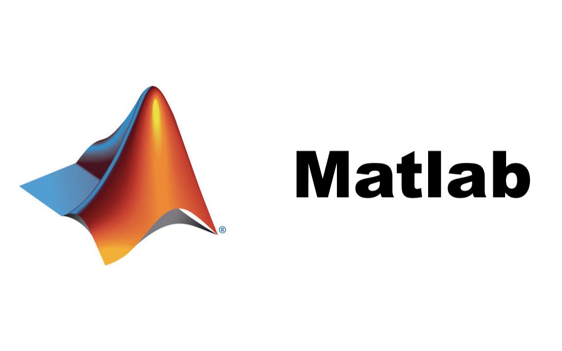 matlab(矩陣實驗室)