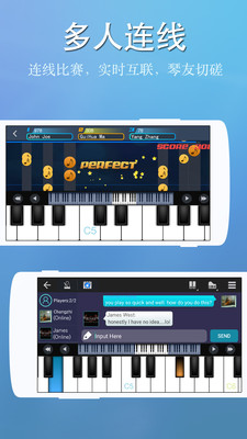 完美鋼琴手機版