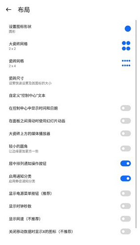 mi control center(mi控制中心)