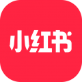 小紅書(shū)app安卓最新版