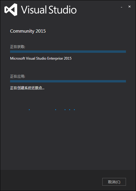 visual studio