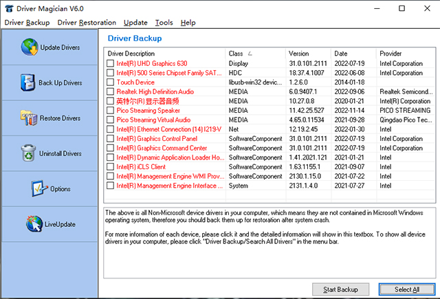 Driver Magician(驅(qū)動程序備份工具) v6.0官方版