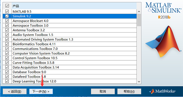 matlab2024