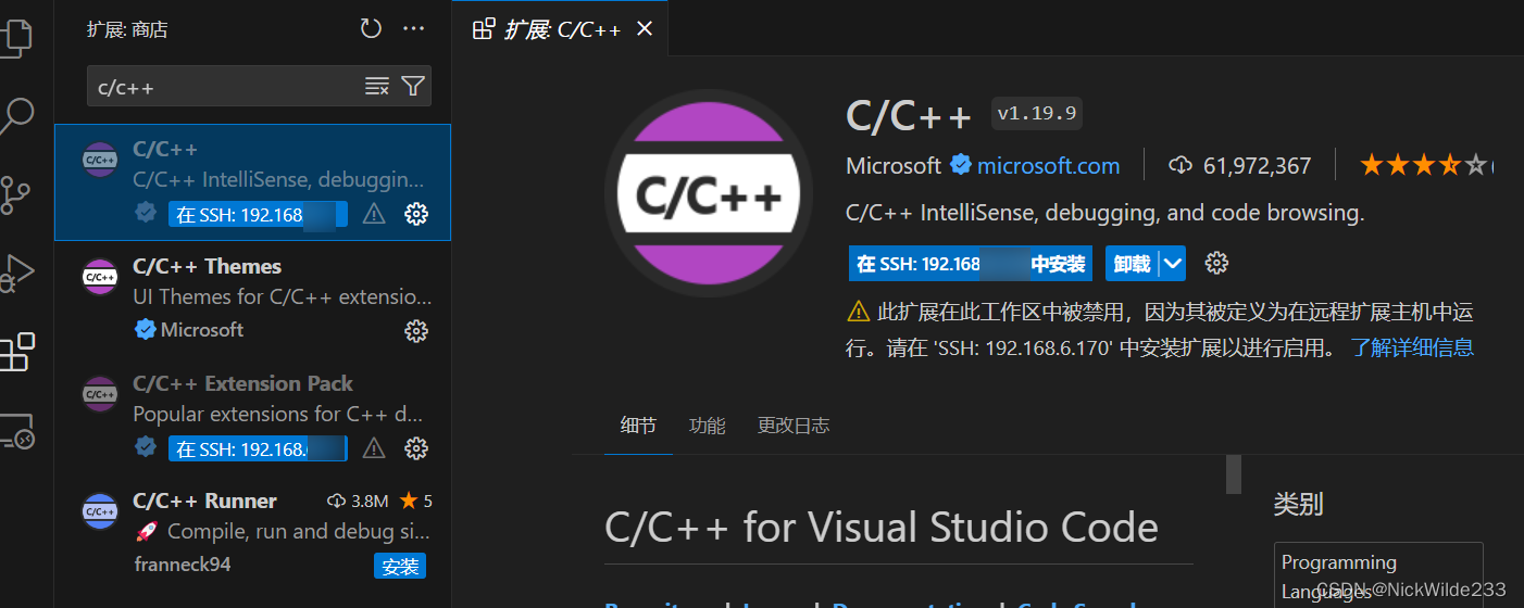 vscode