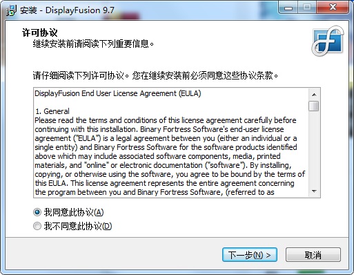 DisplayFusion電腦版 v10.1.2正式版