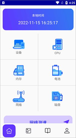 pphelper皮皮助手官方正版