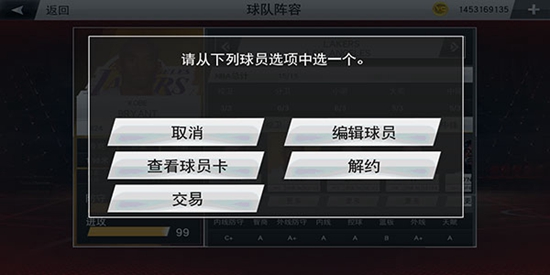 nba2k20無限金幣豪華存檔