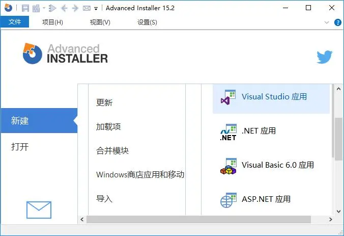 advanced installer16