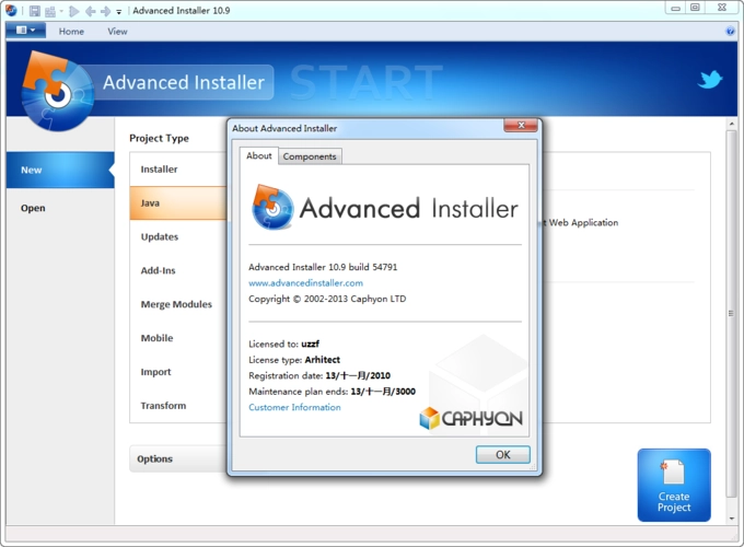 advanced installer16