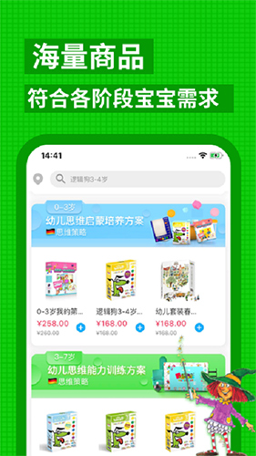 邏輯狗app