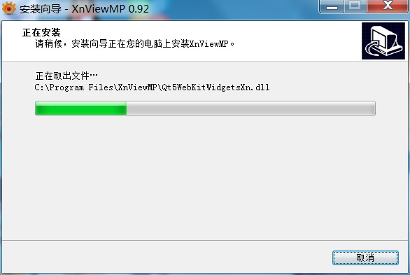 Xnview MP(專(zhuān)業(yè)看圖軟件) v1.7.1官網(wǎng)版