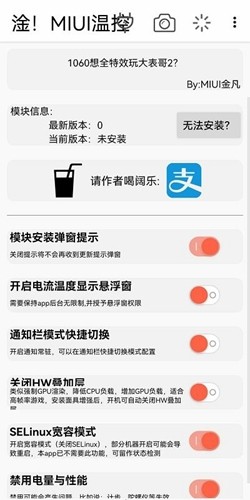 淦miui溫控官網(wǎng)版
