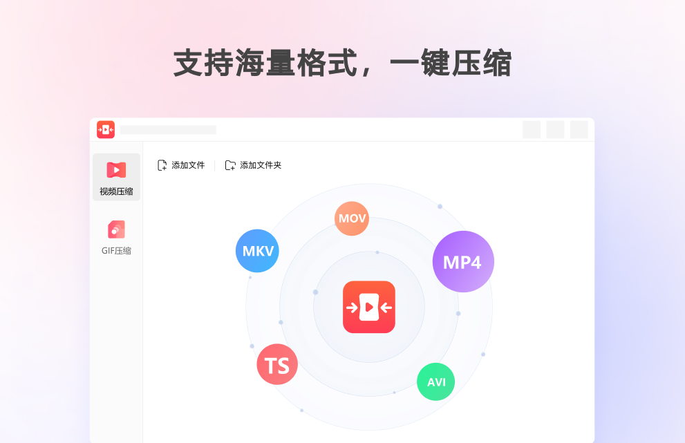 金舟視頻壓縮軟件官方電腦