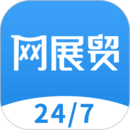 網(wǎng)展貿(mào)APP