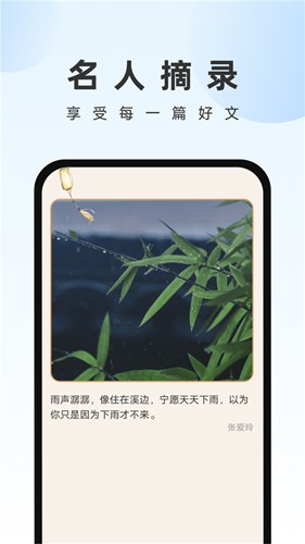 暢快文件管家app