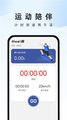 暢快文件管家app