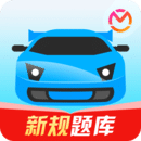 駕考寶典 V8.19.1升級(jí)版