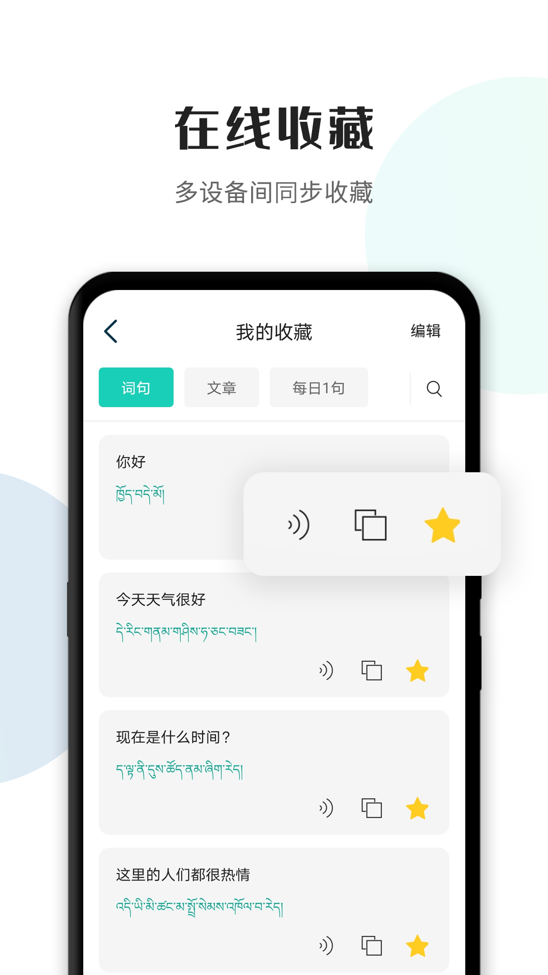 零跑app