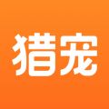 獵寵網APP