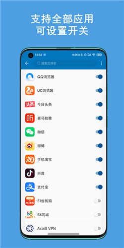 通知播報(bào)助手APP最新版本