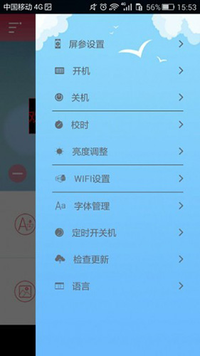 APK提取器app