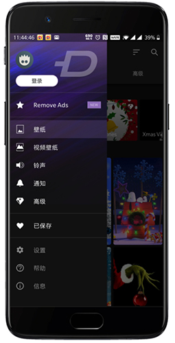 Zedge2024最新版本