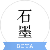 石墨文檔官方正版 v3.3.1beta版