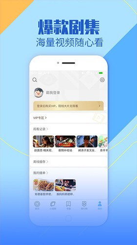 影視大全安卓app純凈版