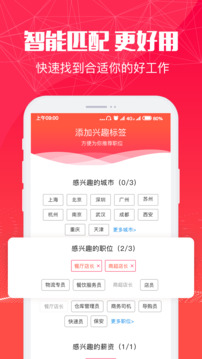 51米多多APP正式版