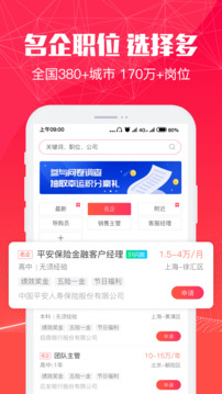 51米多多APP正式版