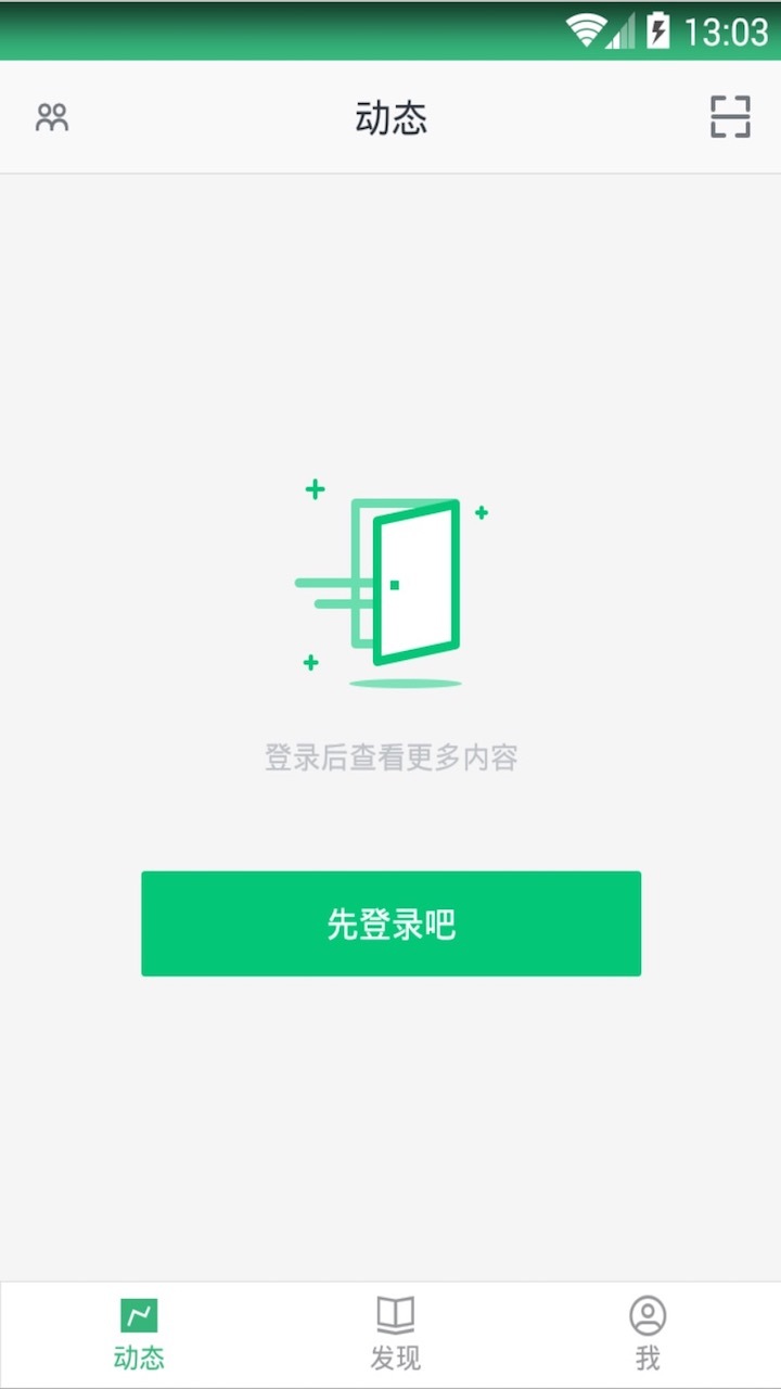 闊知學(xué)堂app官網(wǎng)版本