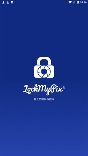 LockMyPix專業(yè)版