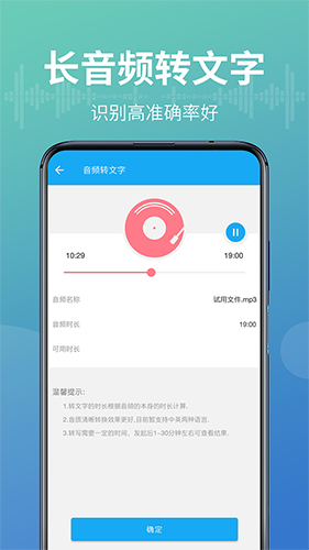 防沉迷應(yīng)用鎖app