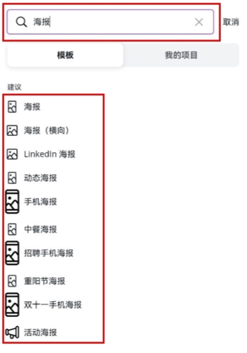 Canva可畫(huà)官方版APP