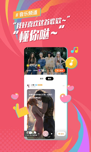 后聲音樂(lè)app(酷狗概念版)