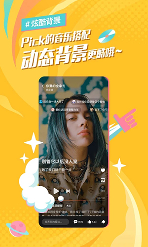 后聲音樂(lè)app(酷狗概念版)