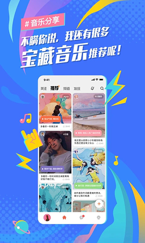 后聲音樂(lè)app(酷狗概念版)