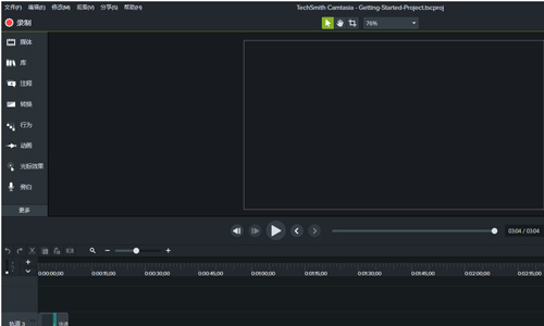 Camtasia2023官方版