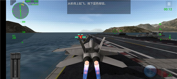 f18艦載機模擬起降2（含關(guān)卡教程）