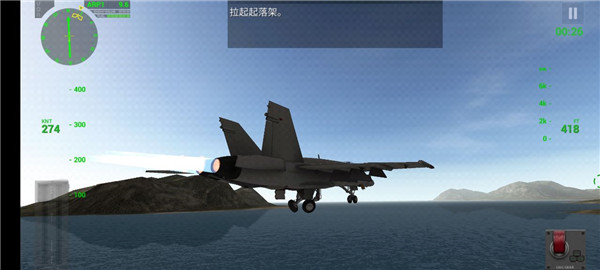 f18艦載機模擬起降2（含關(guān)卡教程）