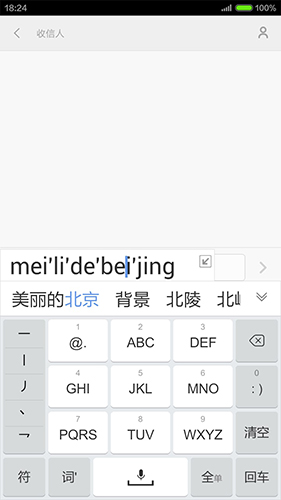手心輸入法安卓官網(wǎng)版