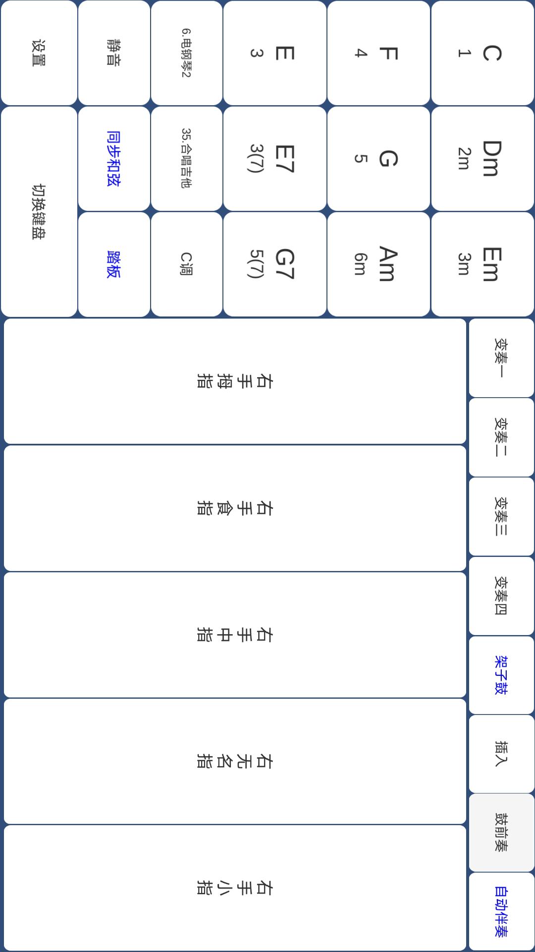 酷玩樂(lè)隊(duì)（免費(fèi)版）