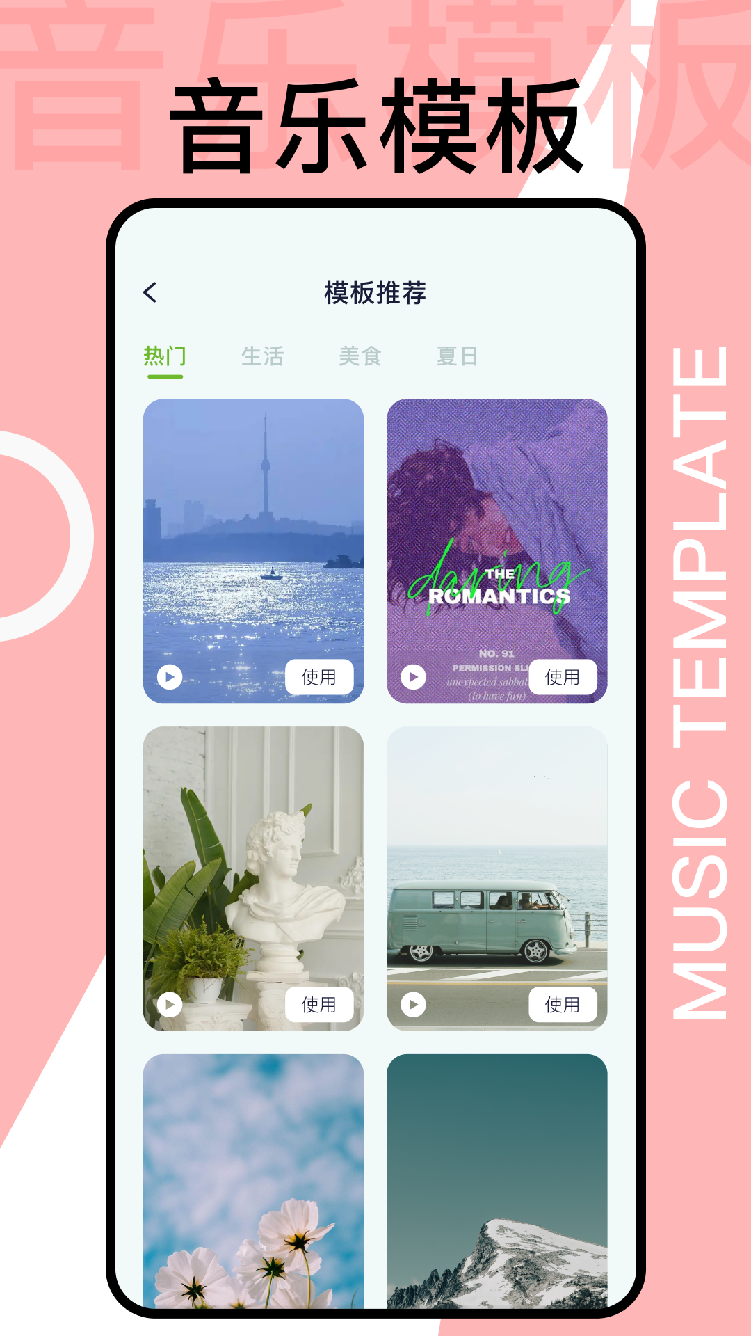 犀牛視頻（app）