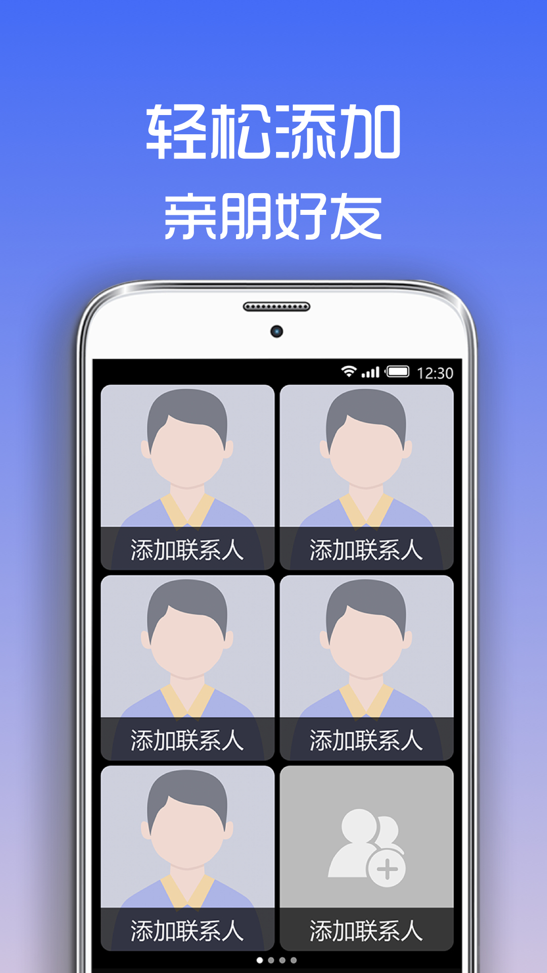 超極簡桌面app