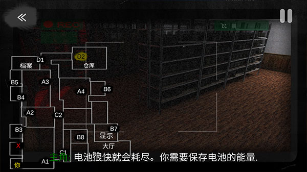 午夜機(jī)器人兇案(含攻略)