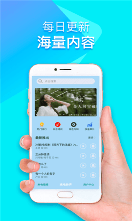 視頻來電秀app安卓版