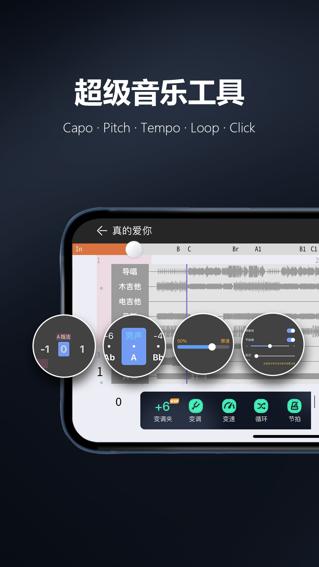 板凳音樂2024APP