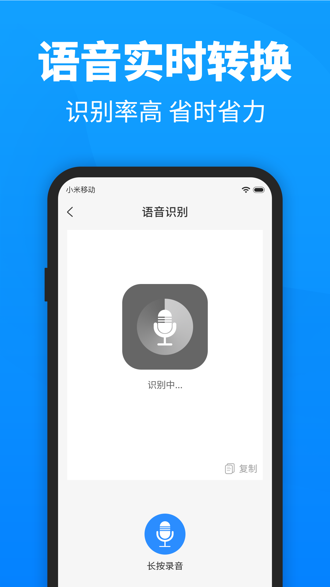 迅捷PDF轉(zhuǎn)換器手機(jī)版