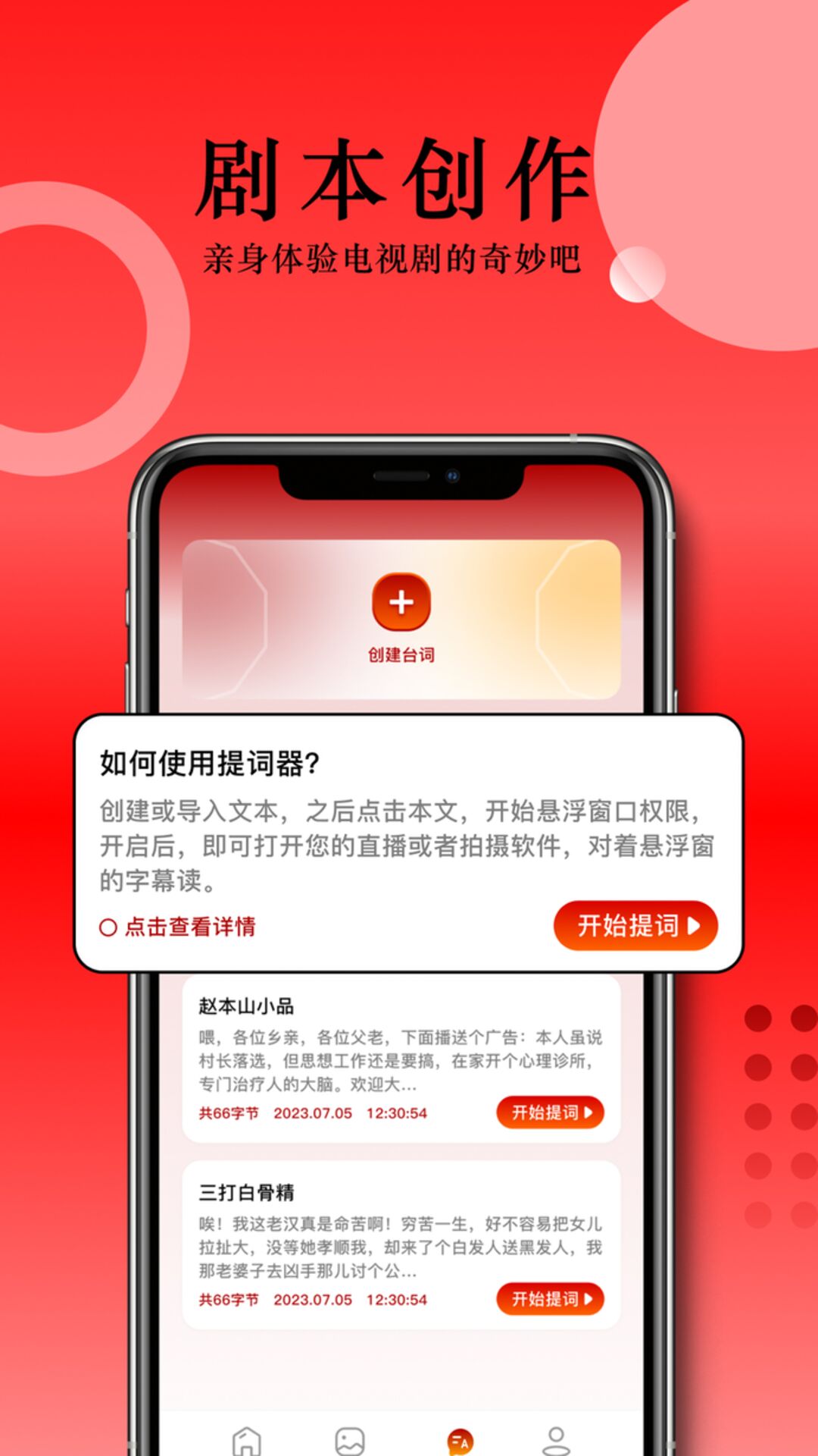 草民影院（app）