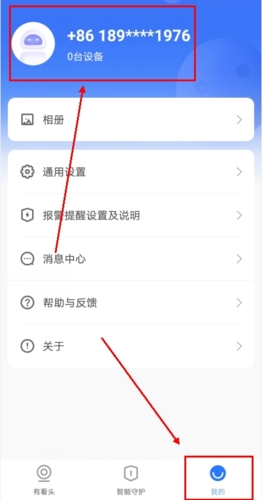 有看頭手機(jī)APP